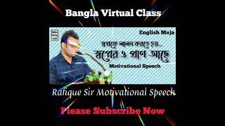 English Moja || Motivational Speech