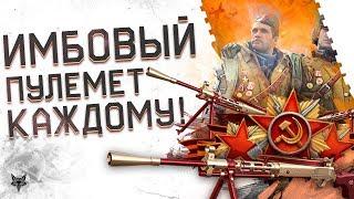 Новый имбовый донатный пулемет ДП-27 в Warface!!!Его дадут всем бесплатно на 9 мая в Варфейсе!!!