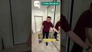 Апартаменты с ремонтом в Анапе на второй береговой линии. 6.700.000 рублей. #shortsvideo