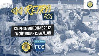 FC Gueugnon 1-0 Avalon FCO | Coupe de Bourgogne 2012 (#RétroFCG)