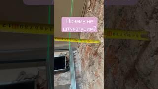 Почему клиенты сами выбирают гипсокартон?