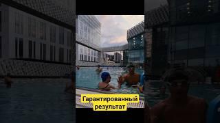 Курс Плавание с нуля для взрослых (тренер в воде) бассейн ЗИЛ #обучениеплаванию #акваториязил