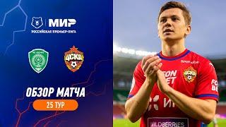 Highlights Akhmat vs CSKA (1-3) | RPL 2022/23