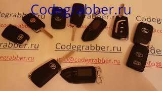 kodgrabber Pandora car alarms code scanner auto pilot codegrabber remote key кодграббер Пандора hacj