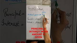 #PRINCIPAL & INTEREST WHEN AMOUNT IS GIVEN #Shorts #V102