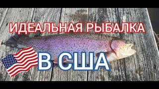 Идеальная рыбалка в США. Первые трофеи.