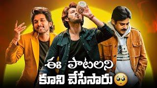 "Dubbed & Destroyed: Telugu Songs Edition! ‍️"