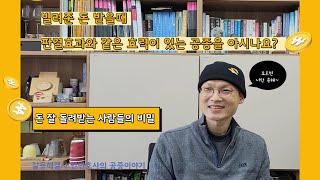 금전소비대차계약공정증서