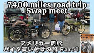 【ハーレー】Road trip for buying bikes and going swap meet part 1!! アメリカ一周バイク買い付けの旅！