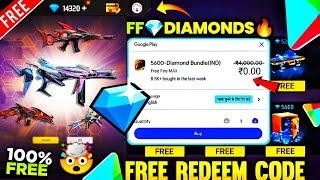 Free Redeem Code | Free Redeem Code App | Free Google Play Redeem Code App 2025 | Free Redeem Codes