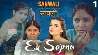 Sanwali - Ek Sapna | Episode 1 | Anaysa