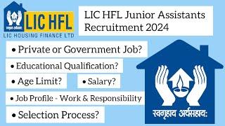 LIC HFL Junior Assistants Recruitment 2024 - Government or Private Job - Everything Explained