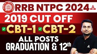 RRB NTPC Previous Year Cut Off | RRB NTPC Cut off 2019 | RRB NTPC 2024 Strategy by Abhinandan Sir