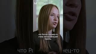 Мы родились в одной России, а уезжали из другой