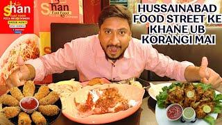 Hussainabad Wala Menu Ab Korangi Main | #Shan Fast Food Korangi 4 | @HassamDiaries