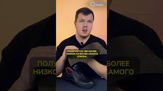 Какую кожу используют в спецобуви? #хоккерс #спецодежда #рабочаяобувь #обзор #shorts
