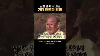 금슬 좋게 지내는 가장 현명한 방법 | 지아 - 그대가 내 안에 박혔다(그녀 ver.) (24.12.29 18PM 발매)