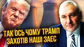 ФЕЙГИН: Пошел СЛИВ О НОВОМ ЯДЕРНОМ ОРУЖИИ У КИЕВА! Трамп прозрел: перемирию конец. Путин в выигрыше
