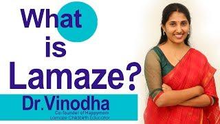 Hi9 |  Dr.Vinodha, Lamaze Childbirth Educator - What is Lamaze?