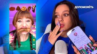 АСМРтист реагує на інші ASMR з TIKTOK... (це треш) 