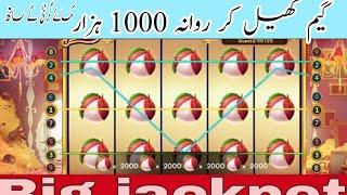 fruit line game wining tricks /teen patti sky fruit line game