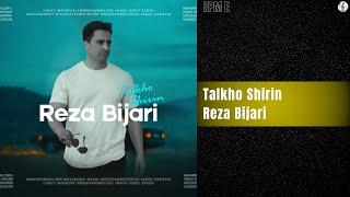 Reza Bijari - Talkho Shirin | رضا بیجاری - تلخ و شیرین