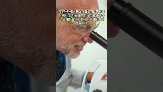 37  연소 원리 규명 #과학사건 #과학지식 #상식