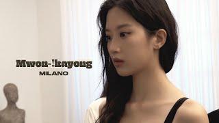 [M-!KY Vlog] Mwon-!kayong?! • Milan Fashion Week | MUN KA YOUNG 문가영