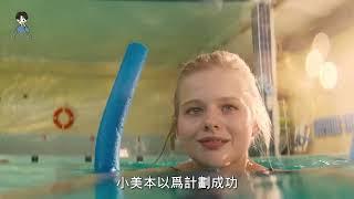 【唐司令】200斤胖妹被男友拋棄，3個月瘦身成功