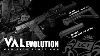 【LCT Airsoft】AS VAL Evolution-PK414 & PK415