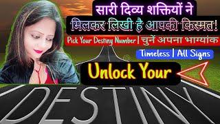  किन चीज़ों को आपके भाग्य में PERMANANT कर दिया गया है  Your Destiny TREASURES ️ #pickacard#tarot