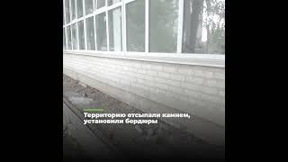 Амурчане благоустраивают территорию возле библиотеки Амвросиевки ДНР