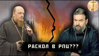 Раскол в православном интернете? Фанаты отца Андрея Ткачева vs саратовский священник