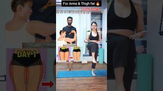 for Thigh & Arms fat #weightloss #trending #yoga #yogivinayak