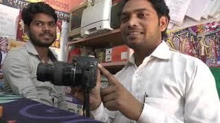 D40 camera lene ke liye sampark Kare veer photo studio mo.7611151660