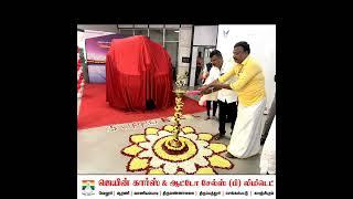 Mahindra Supro Profit Truck Excel Grand Launch in Jain Cars Vellore Showroom