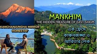 Mankhim - The Hidden Treasure of East Sikkim | Aritar Lake | Kanchanjungha Mirror Homestay