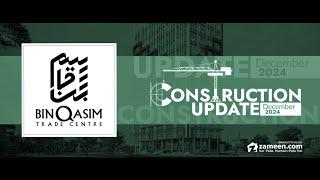 Bin Qasim Trade Center - Construction Update December 2024