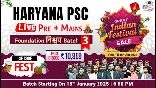 " Haryana Foundation Batch (Pre + Mains) | Live Class | StudyIQ | Starting 15 Jan 2025"