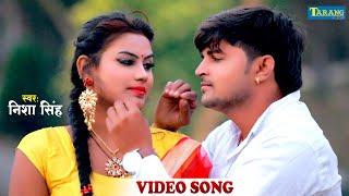 #VIDEO - सईया जी के पातर देहीया | Nisha Singh | Bhojpuri Song 2024