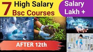 7 High salary BSc Courses || job for PCB & PCM student