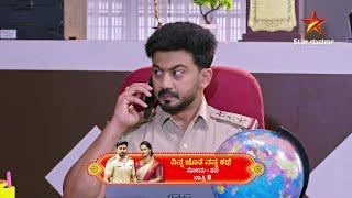 All Videos | All Serials Sneak Peak | 25 December 2024 | Star Suvarna