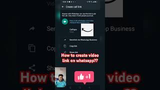 Create and share your video/voice link on whatsapp for meetings  #shorts #whatsappstatus