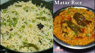 सर्दियों में बनाये खुशबु और जायके से भरपूर मटर राइस Winter Special Matar Rice | Matar Pulao Recipe