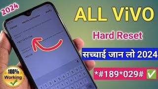 vivo phone ka lock kaise tode, vivo mobile ka lock kaise tode (JULY 2024) vivo ka lock kaise tode