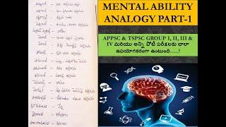 Mental Ability Analogy Part 1||APPSC and TSPSC Mental Ability- Analogy||Udyogservices