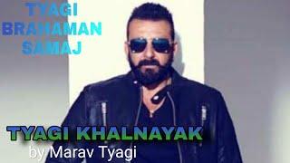 TYAGI KHALNAYAK _MARAV TYAGI | GAURAV TYAGI |OFFICIAL SONG | NEW HARIANVI SONG 2020