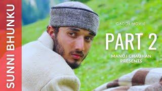 Part 2 Sunni Bhunku || Manoj Chauhan ||