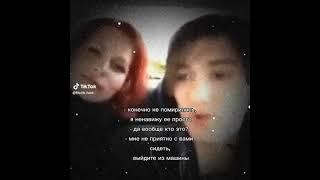 с тт #шерро #александршепс #олегшепс