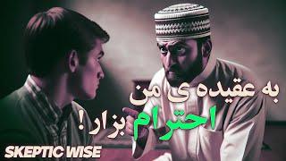 به عقیده ی من احترام بزار!